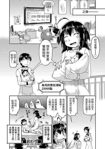 第16页图