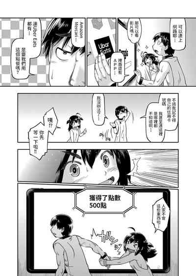 第4页图