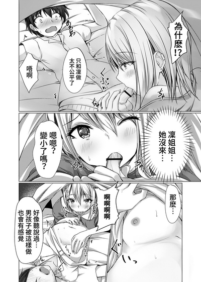 第16页图