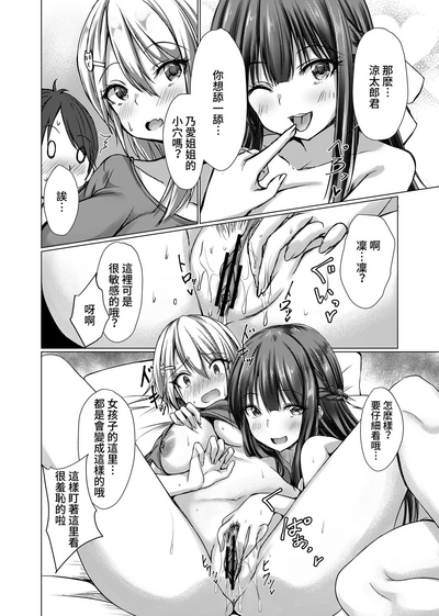 第24页图