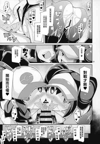 第20頁圖