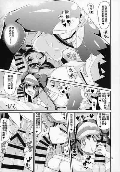 第4頁圖