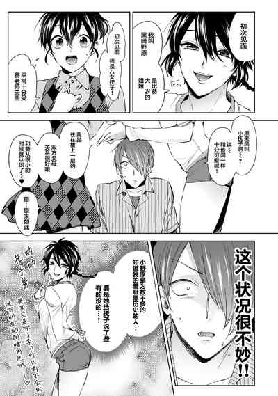 第12頁圖