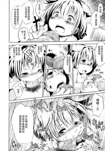 第140页图