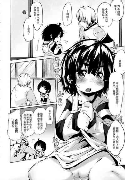 第88页图