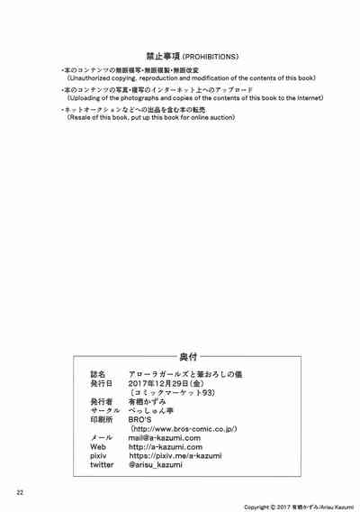 第20页图