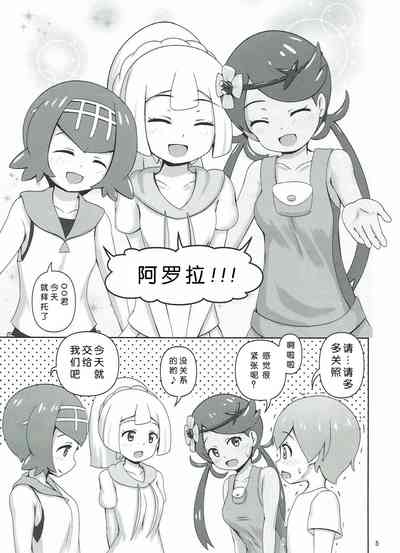 第4页图