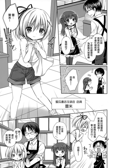 第4页图