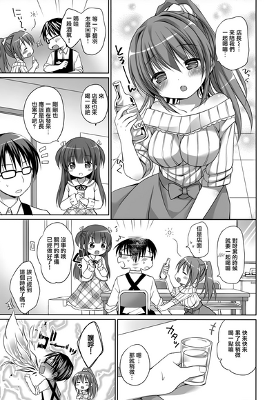 第8页图
