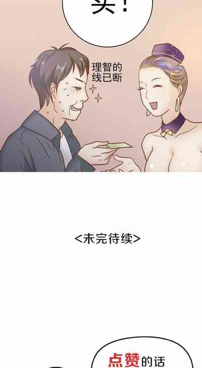 第32页图