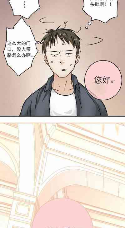第8页图