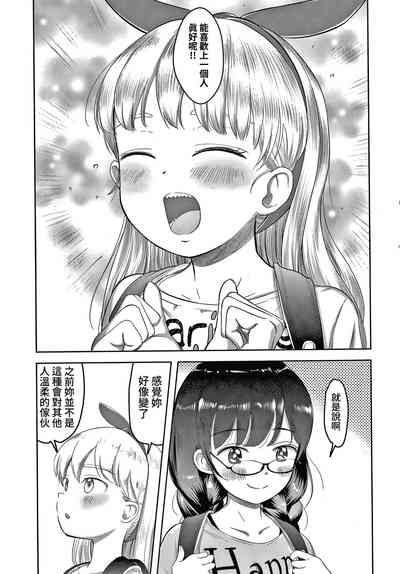 第36页图
