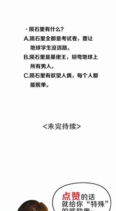 第20页图