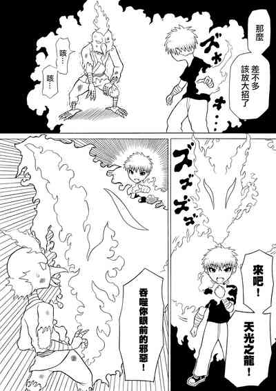 第8頁圖