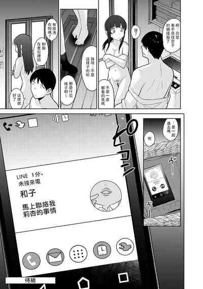 第208頁圖