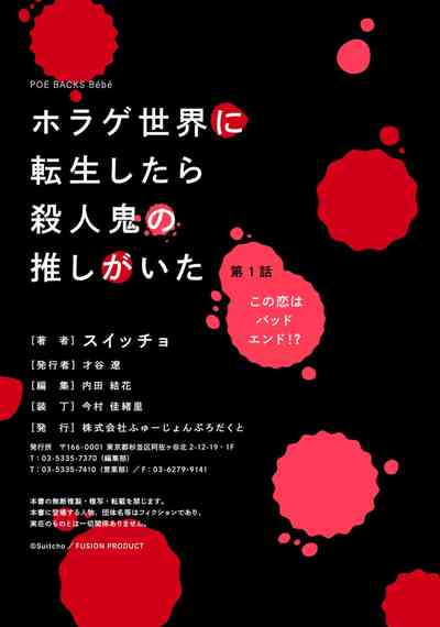 第28頁圖