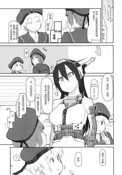 第12頁圖