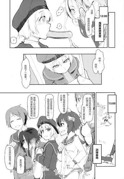 第16頁圖