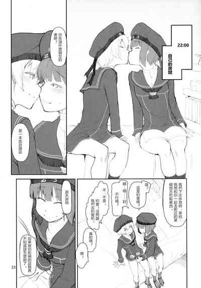 第24頁圖