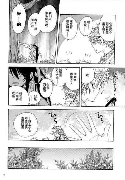 第12頁圖