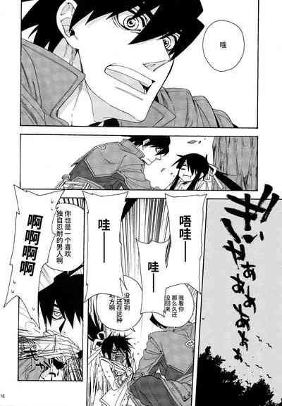 第16頁圖