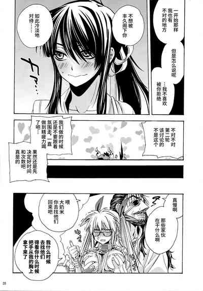 第28頁圖