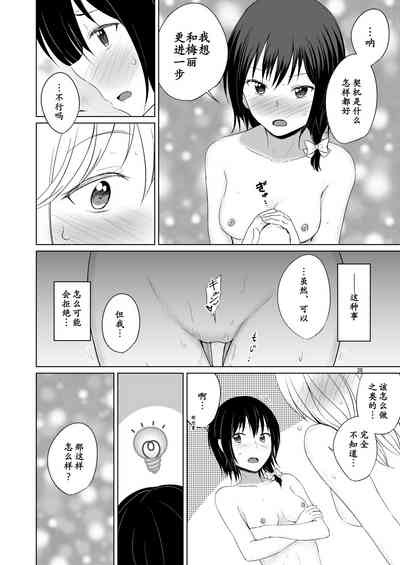 第20页图