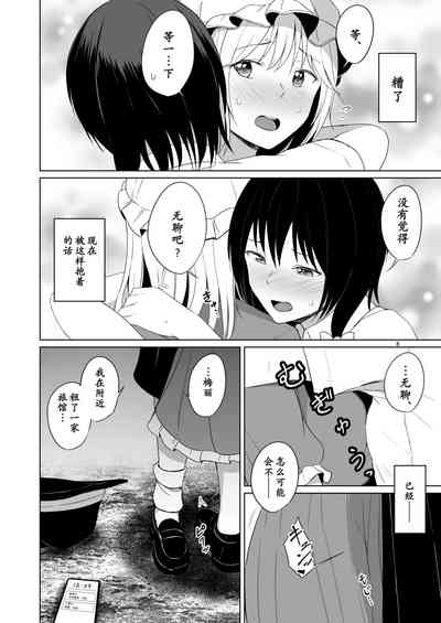第8页图