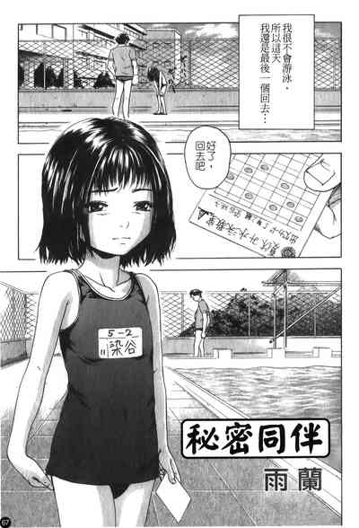 第68頁圖