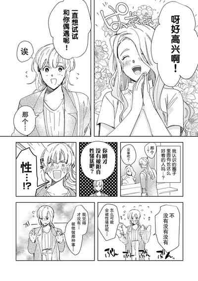 第48頁圖