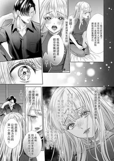第20頁圖