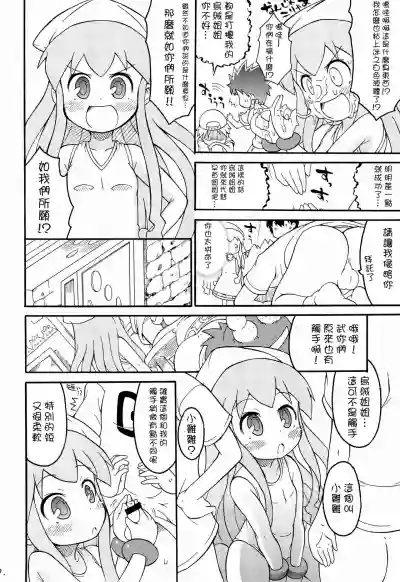 第12頁圖