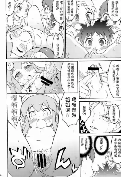 第16頁圖
