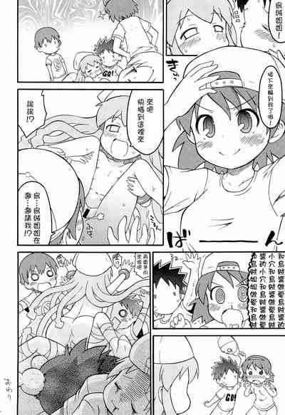第20頁圖