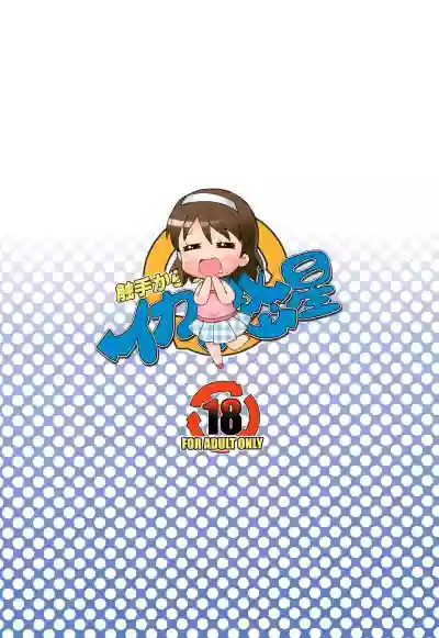 第24頁圖