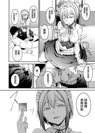 第136頁圖