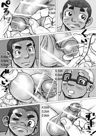 第16頁圖