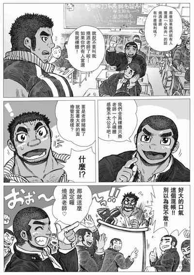 第4頁圖
