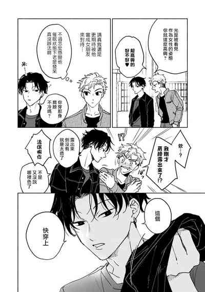 第16頁圖