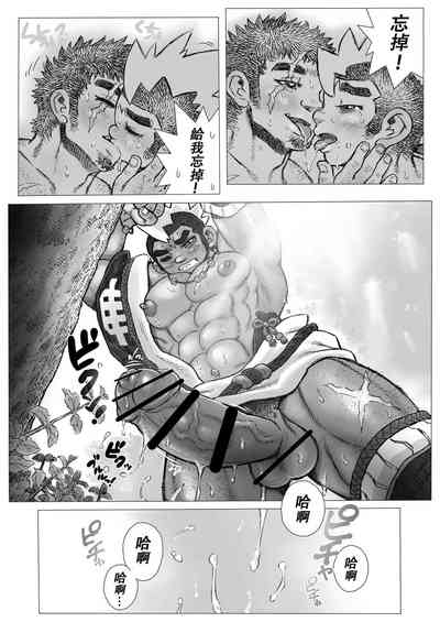 第12頁圖