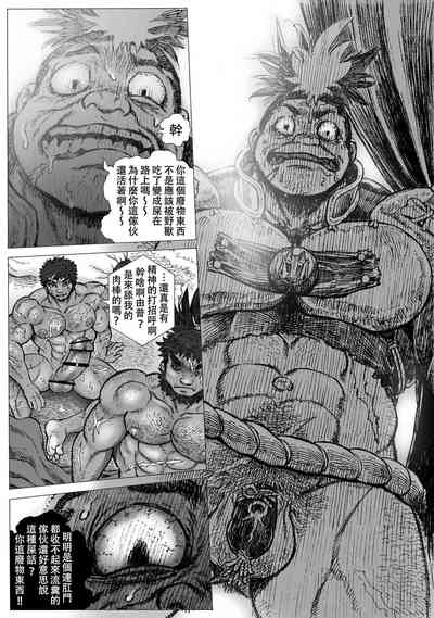 第4頁圖