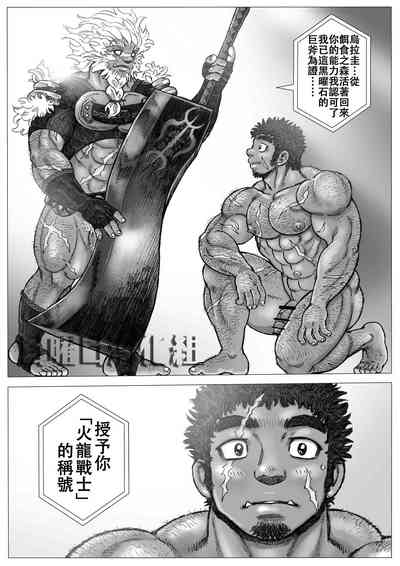 第8頁圖