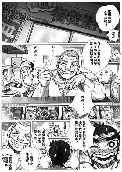 第12页图