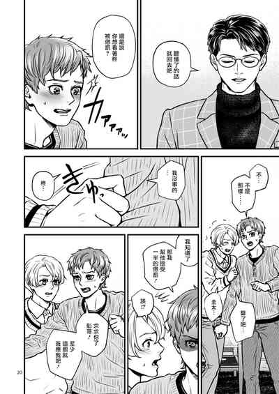 第20頁圖