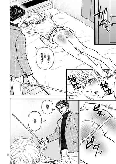 第40頁圖