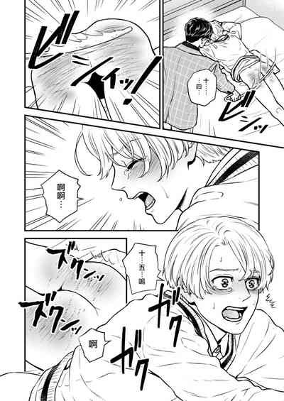 第44頁圖