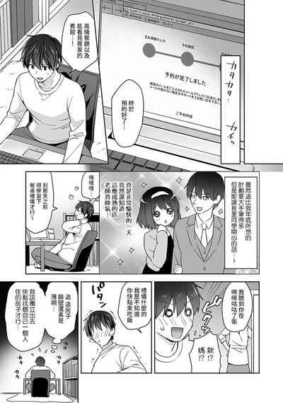 第216頁圖