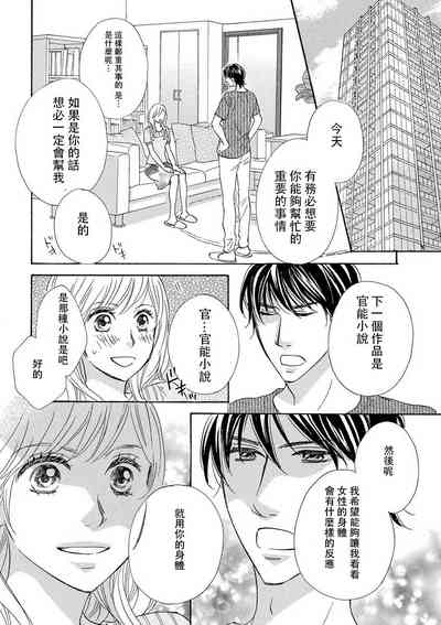 第20頁圖
