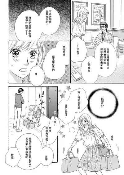 第8頁圖