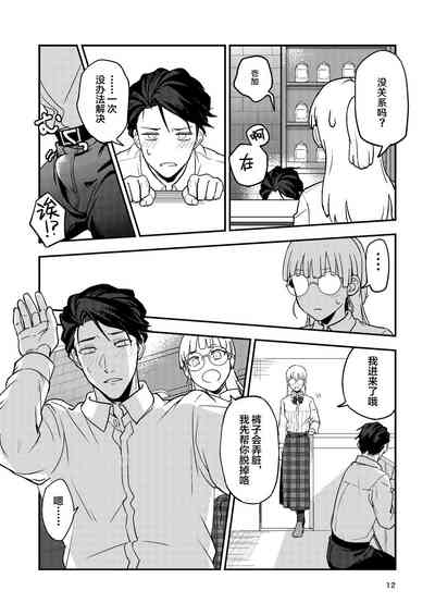 第12頁圖